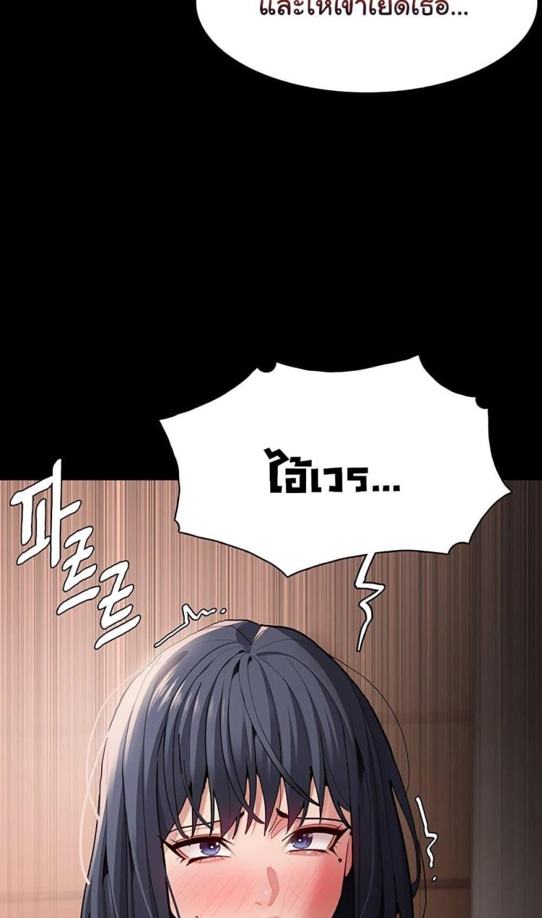 page-98