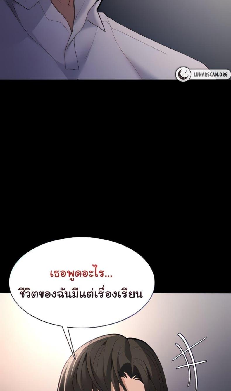 page-20