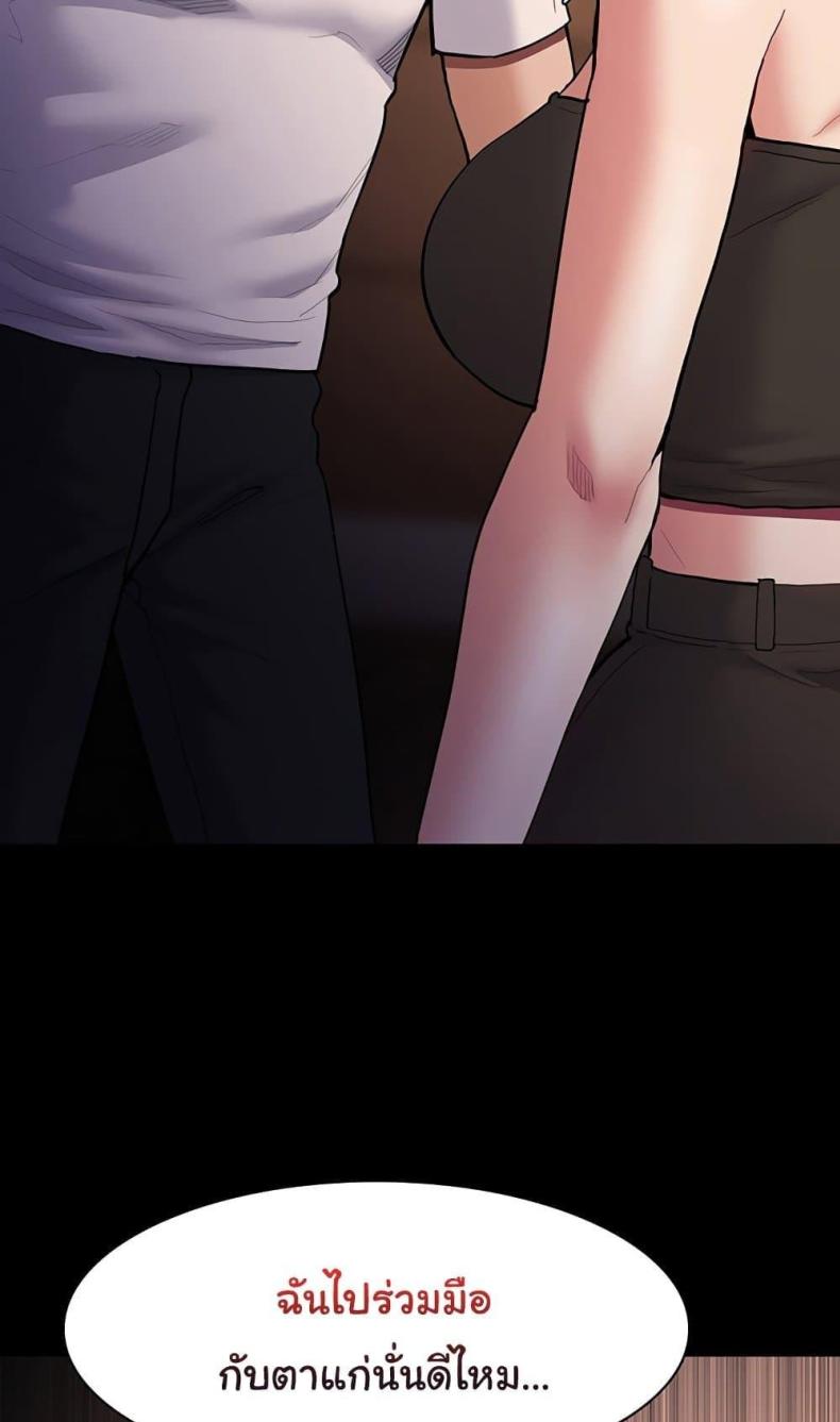 page-77