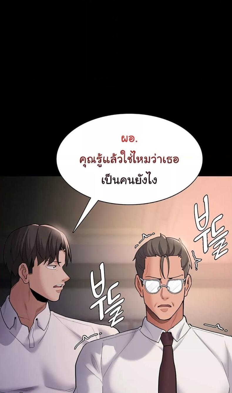 page-59