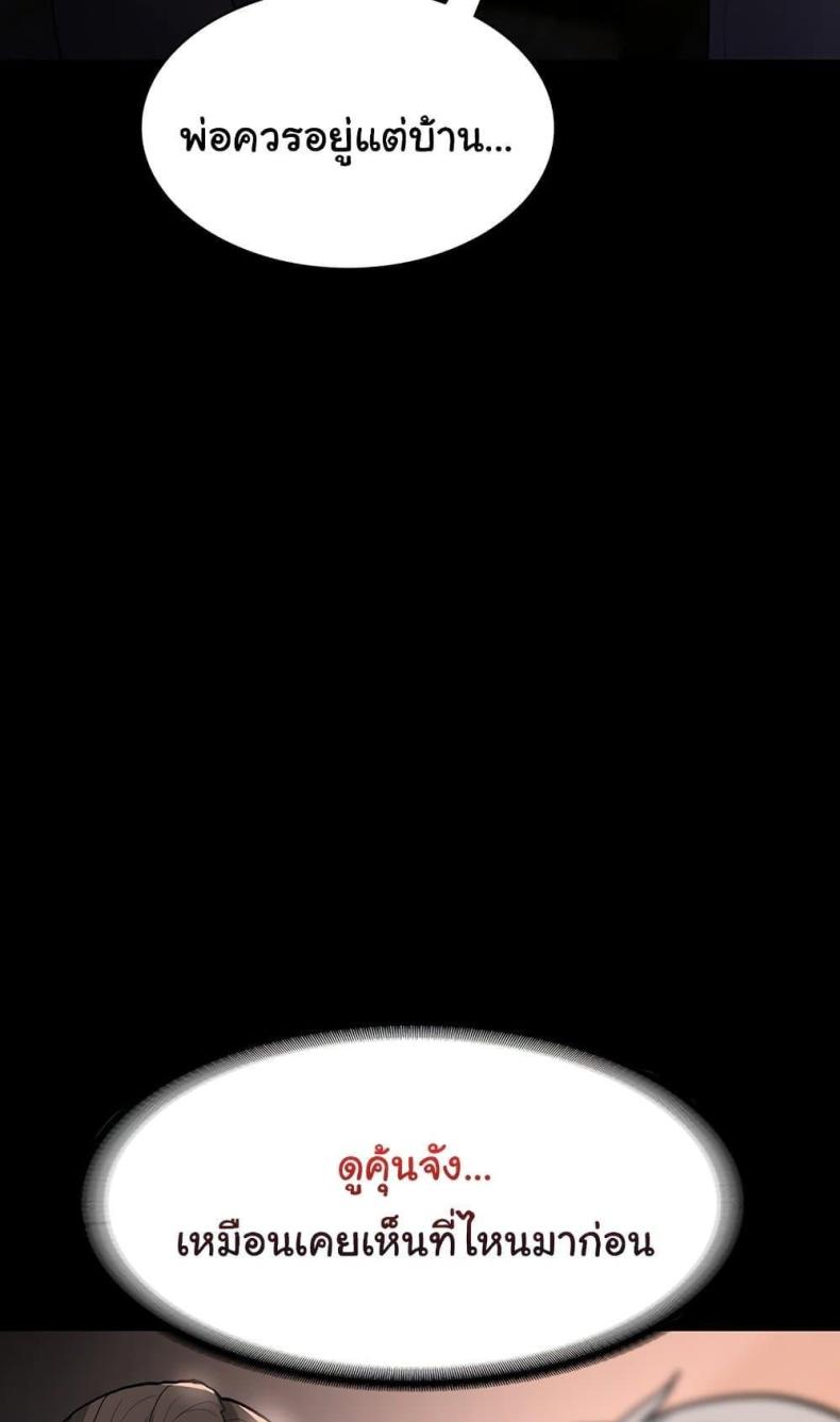 page-39