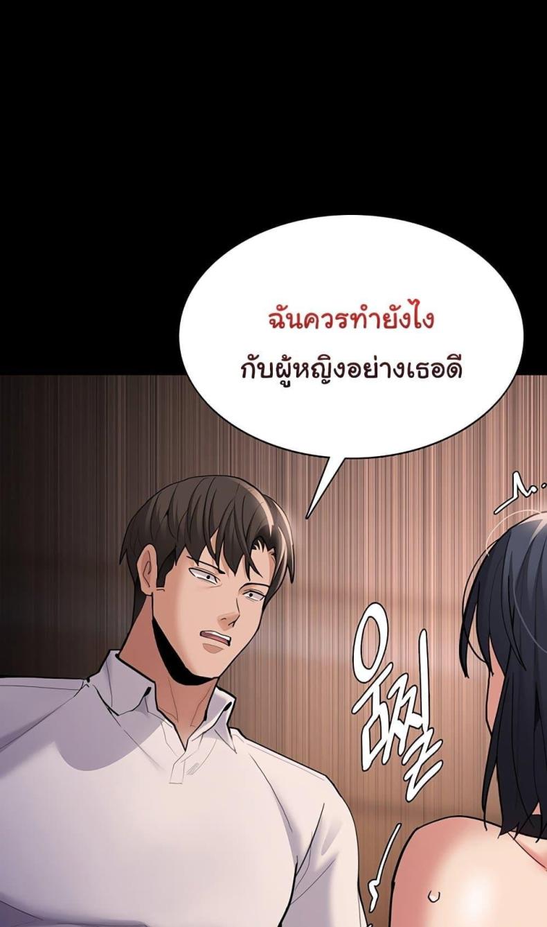 page-76