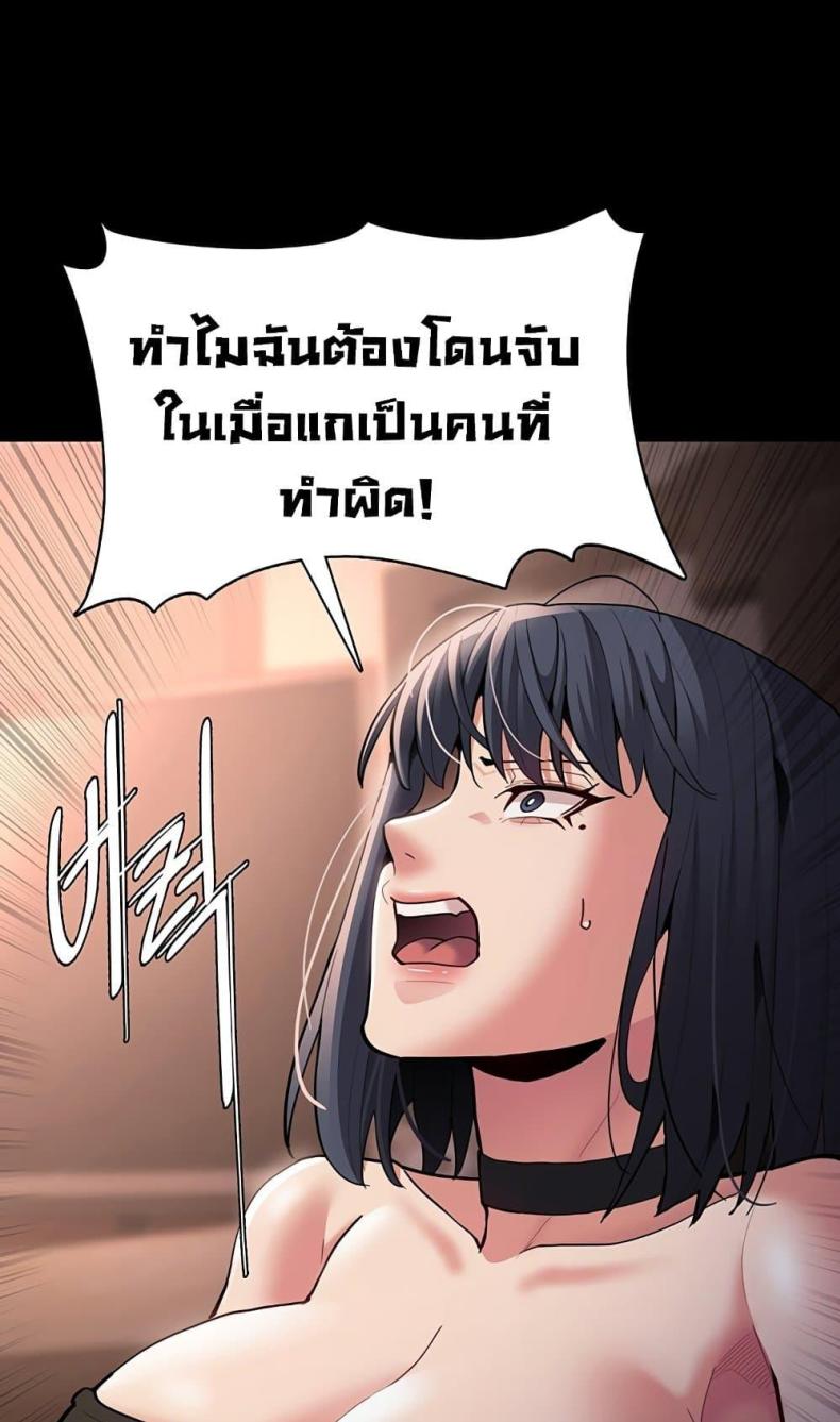 page-79