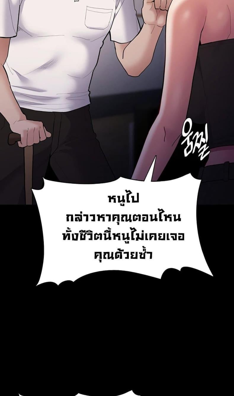 page-52
