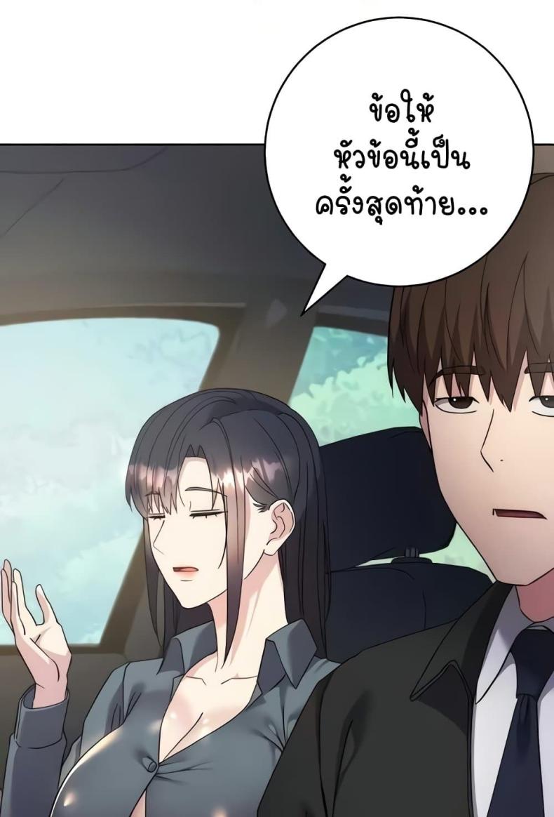 page-71