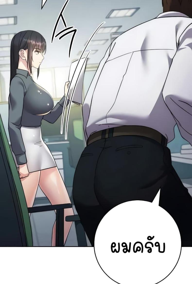 page-53