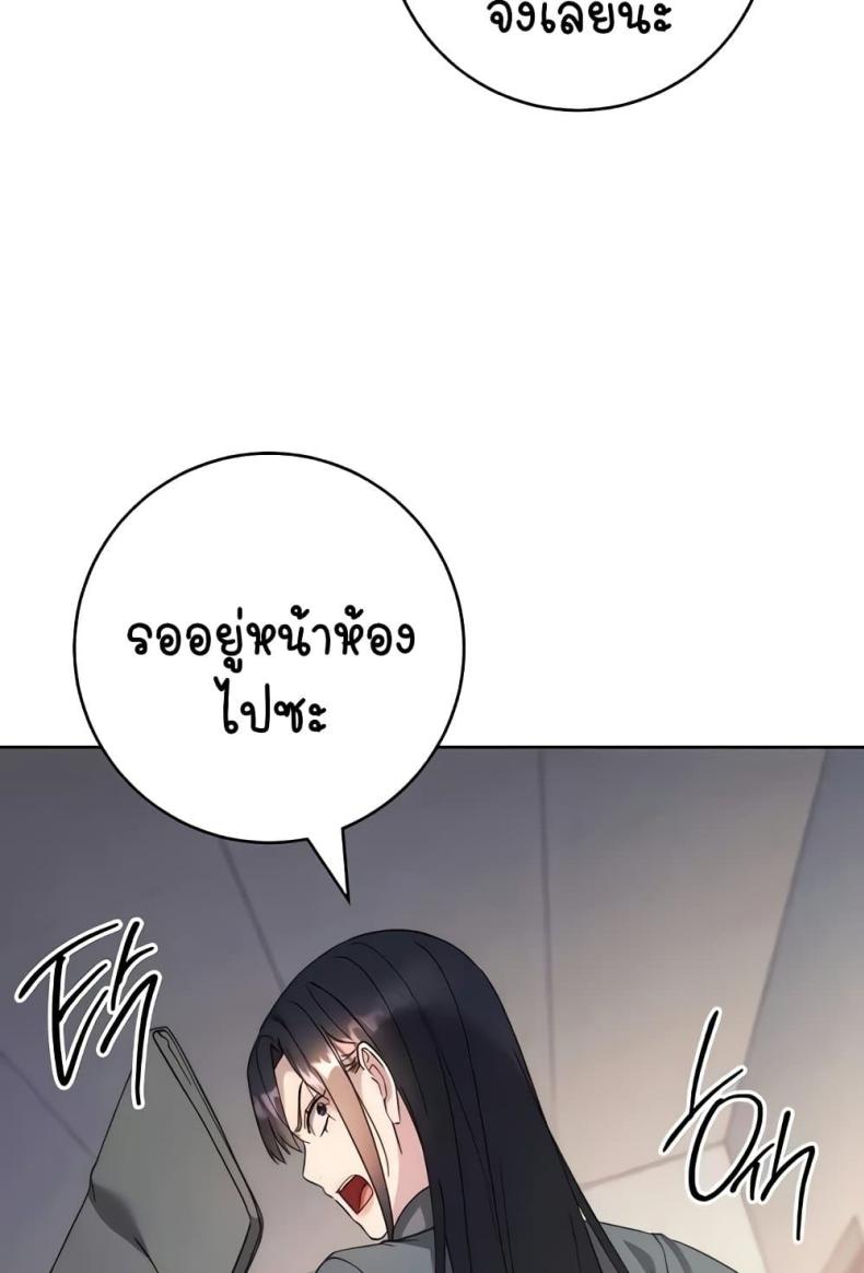 page-82