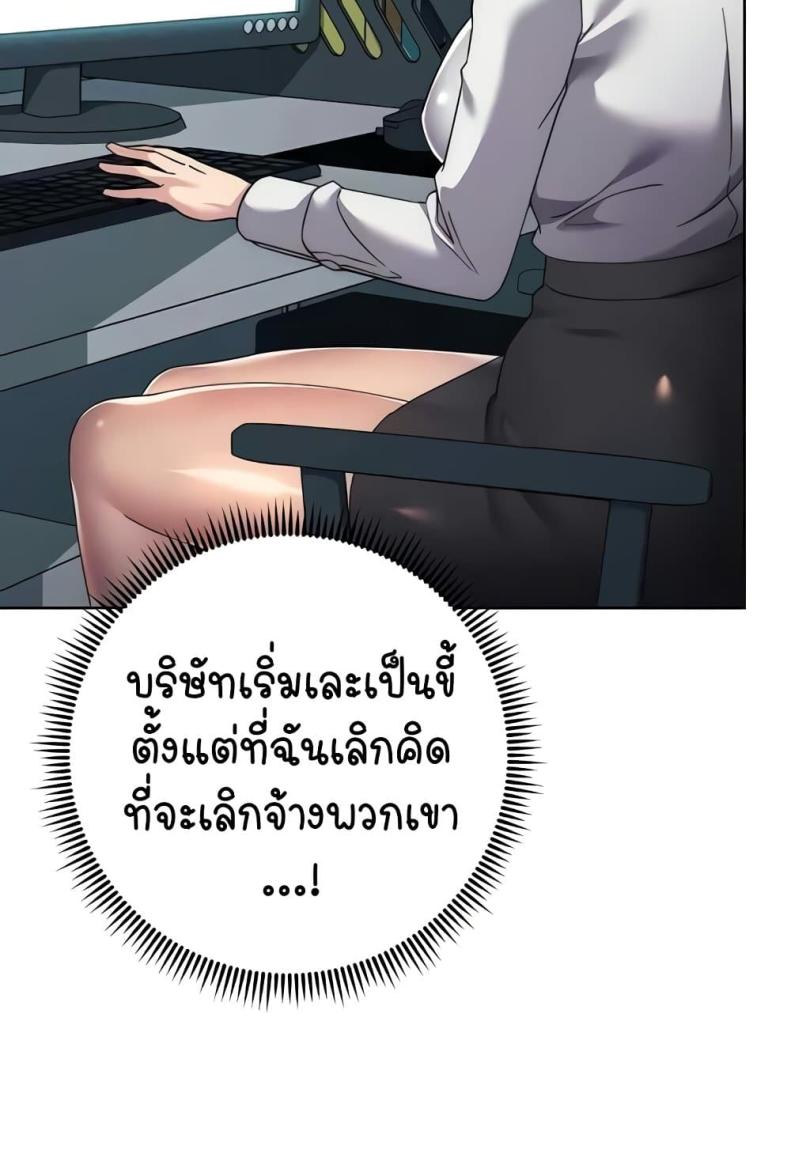 page-27