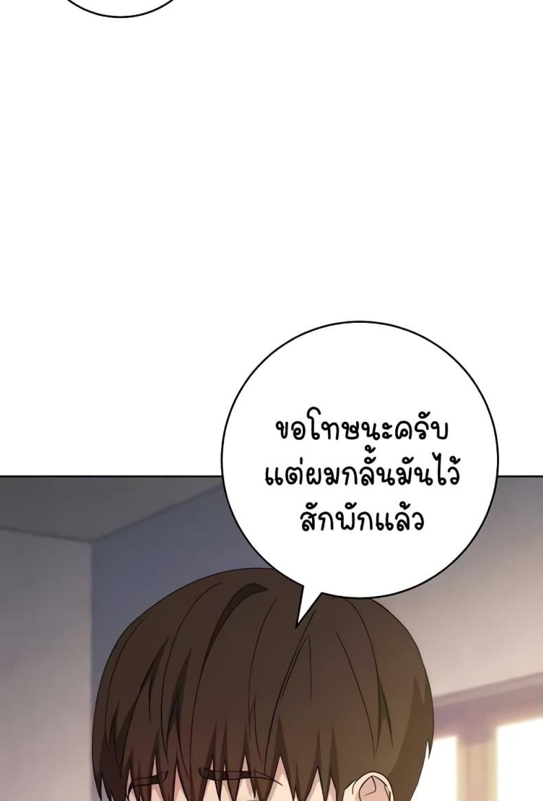 page-78