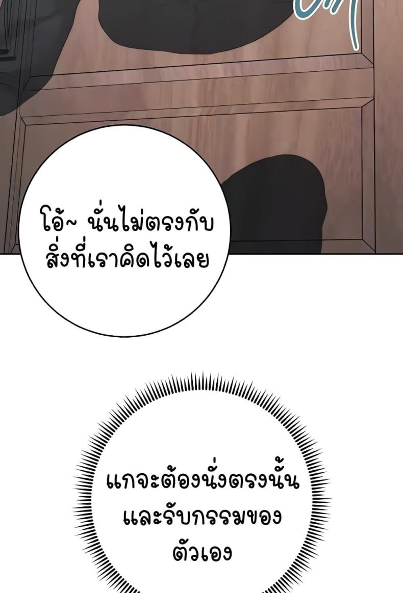 page-95