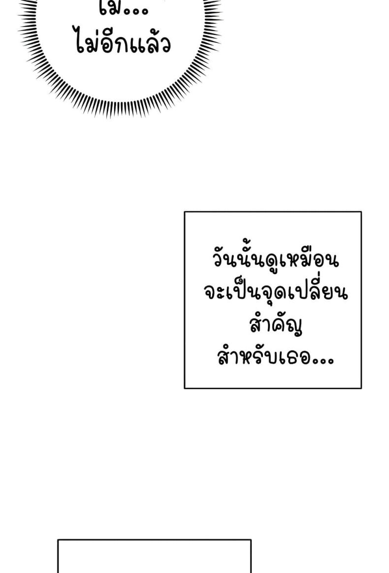 page-33