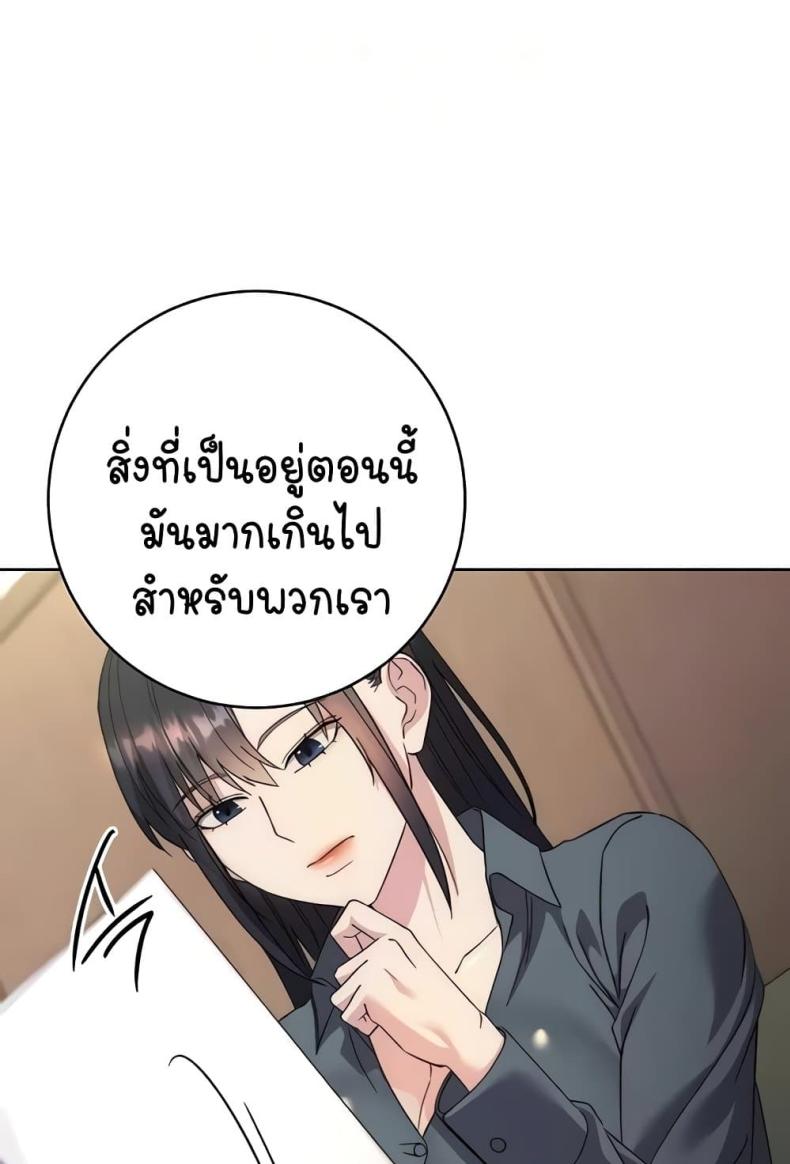 page-92
