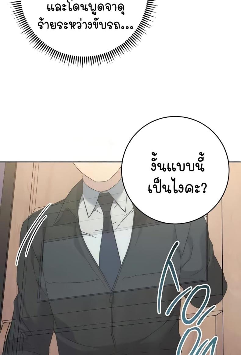page-94