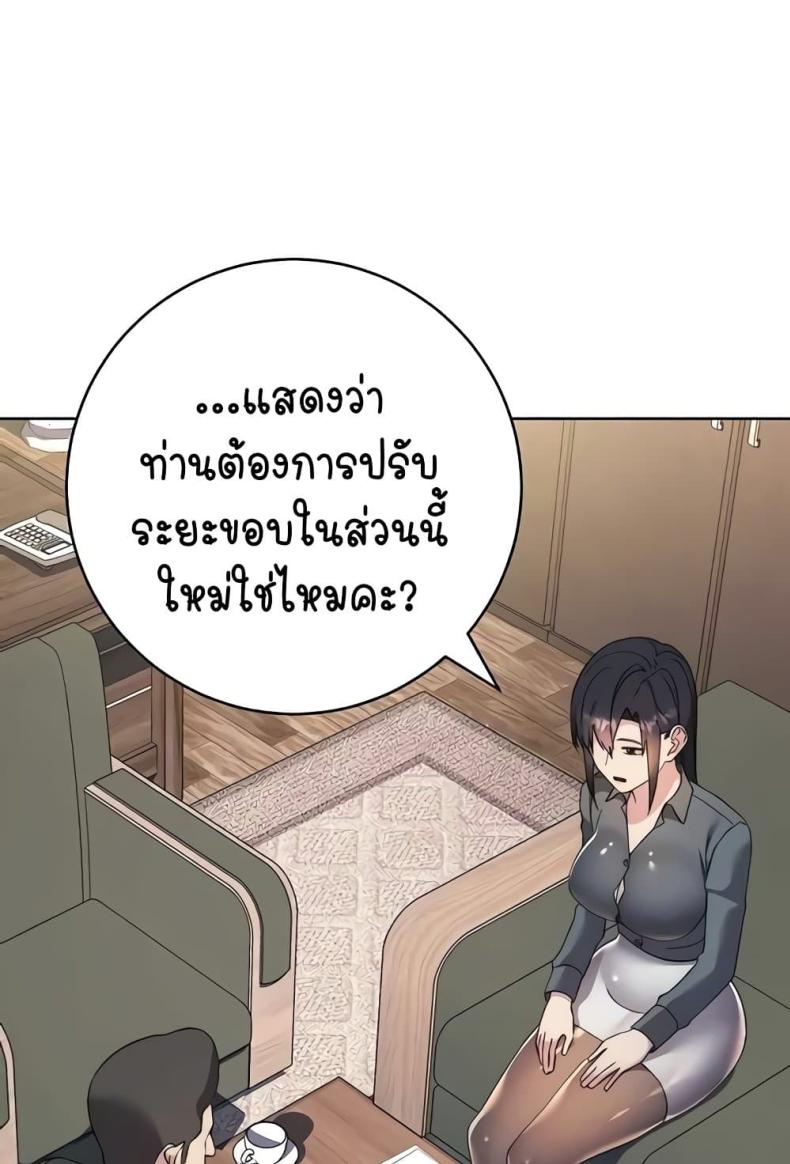 page-90