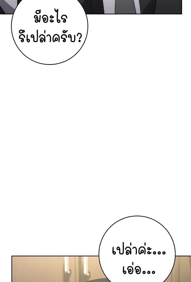 page-106