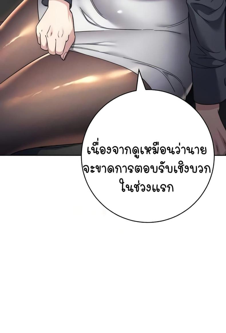 page-68