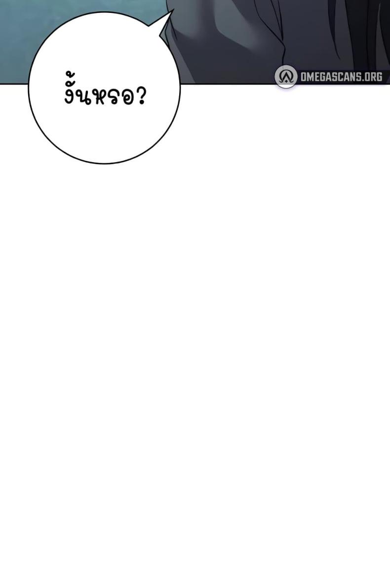 page-49