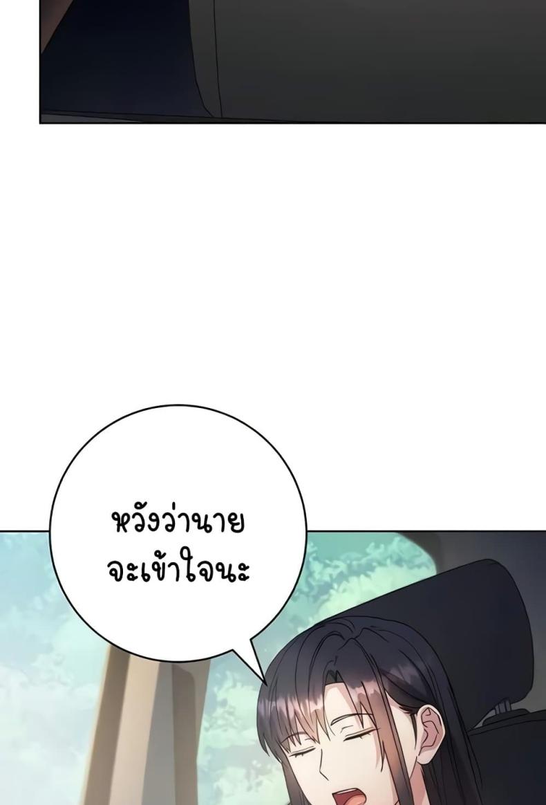 page-64