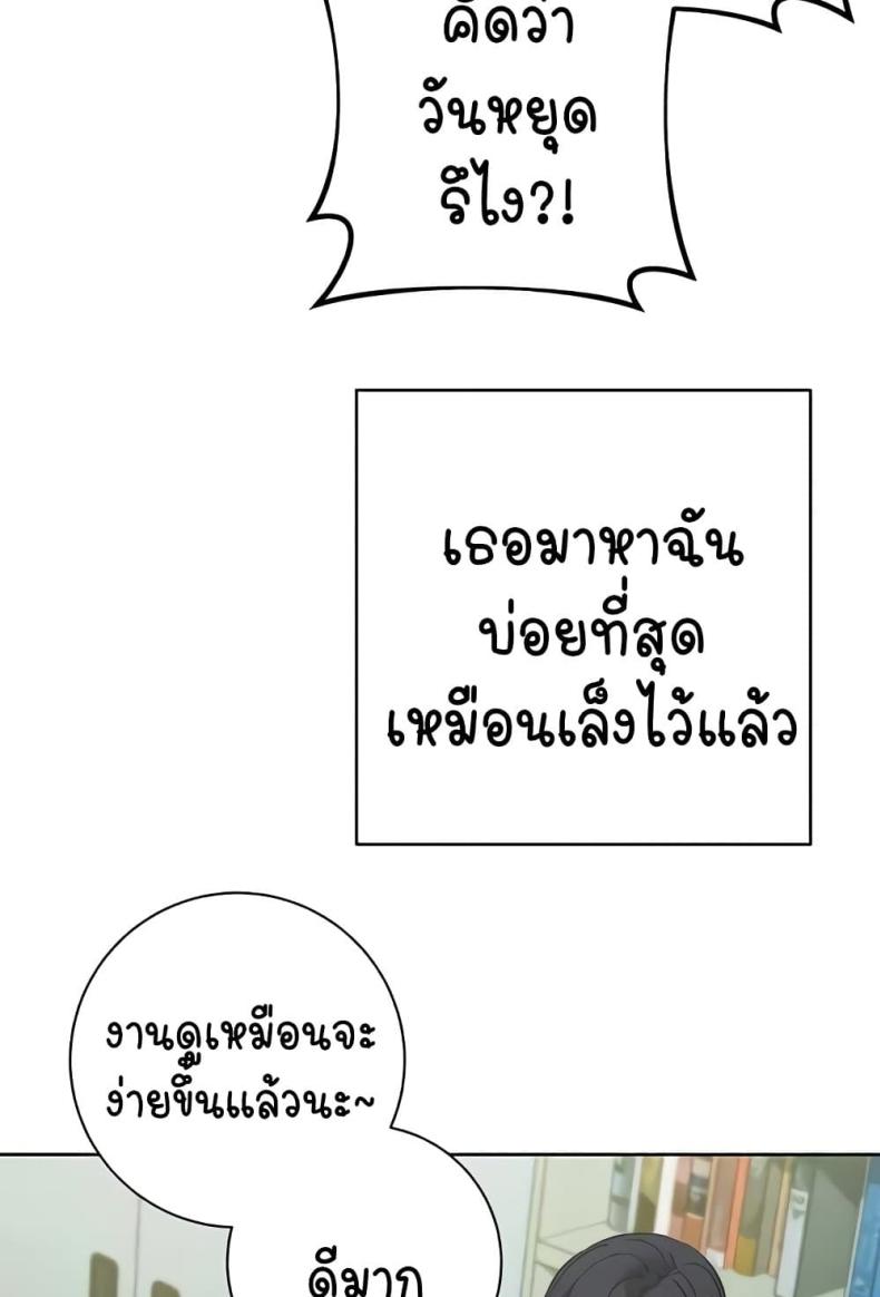 page-38