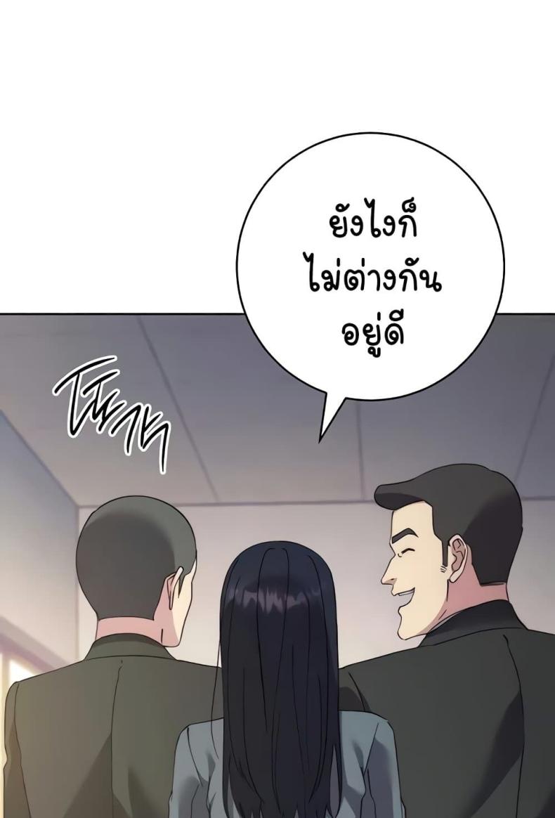 page-84