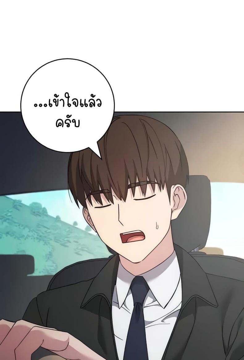 page-69