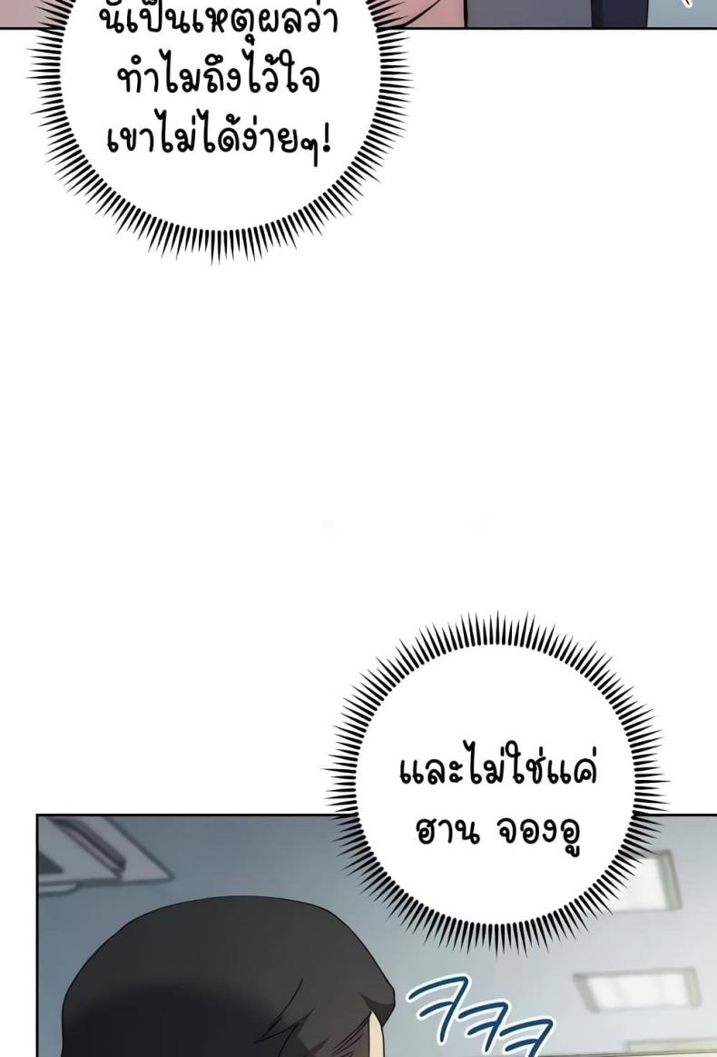 page-24