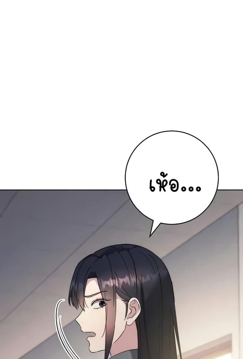 page-80