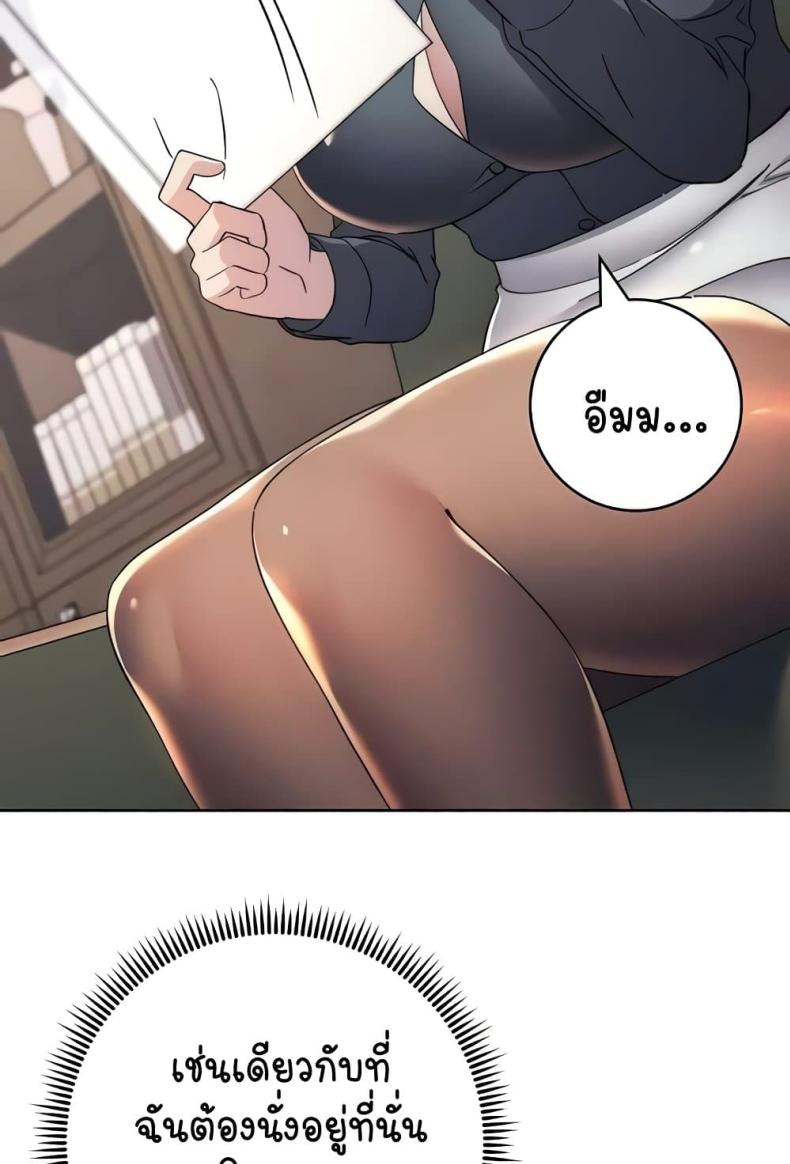 page-93