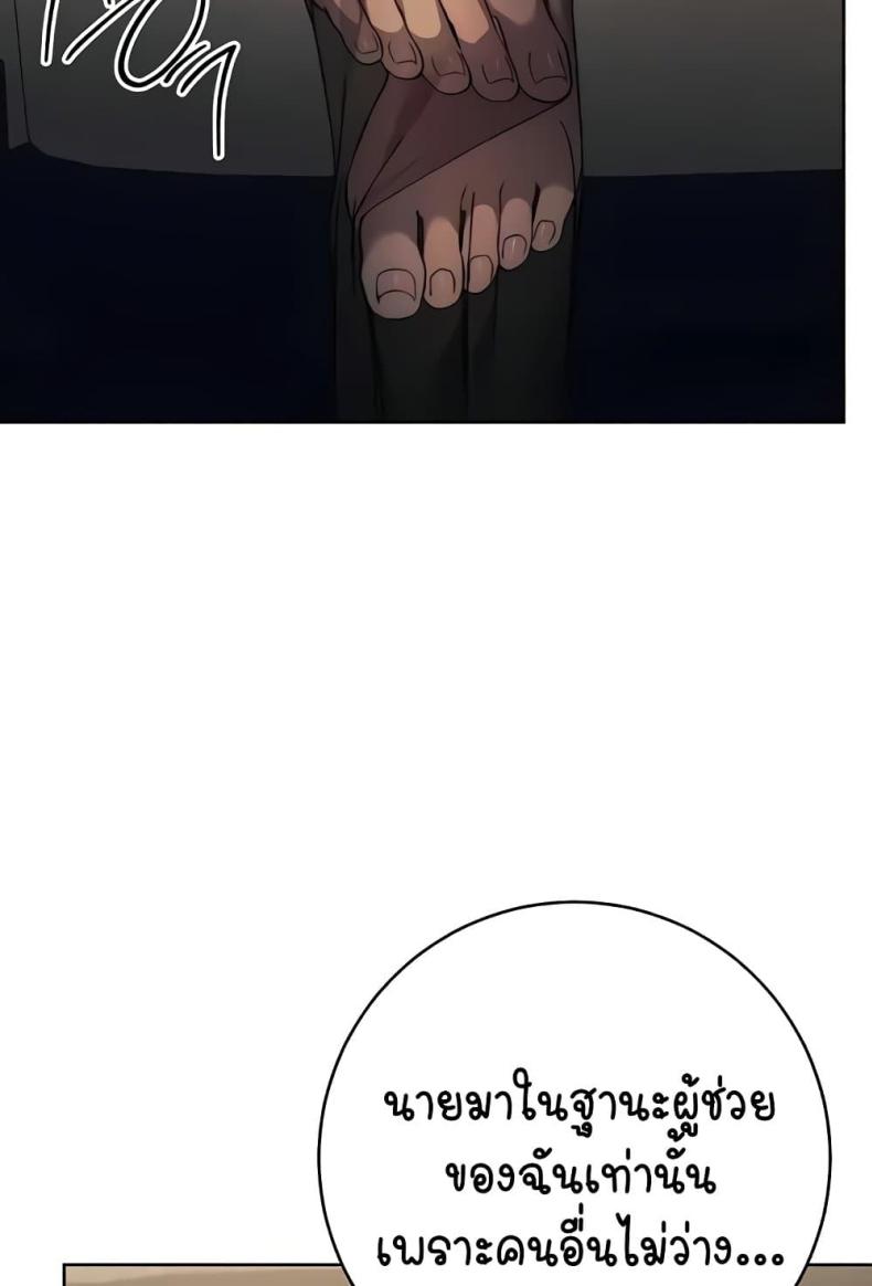 page-62