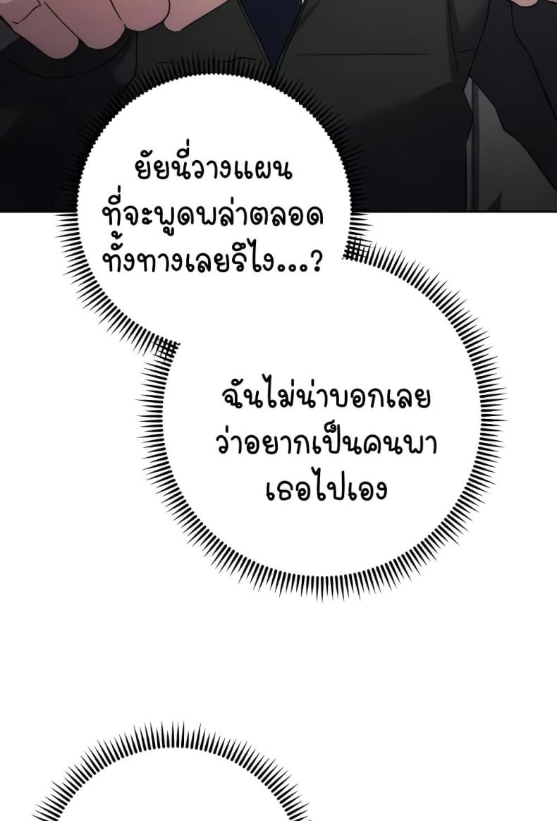 page-74