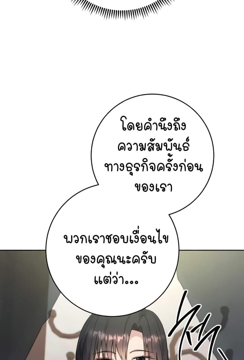 page-96