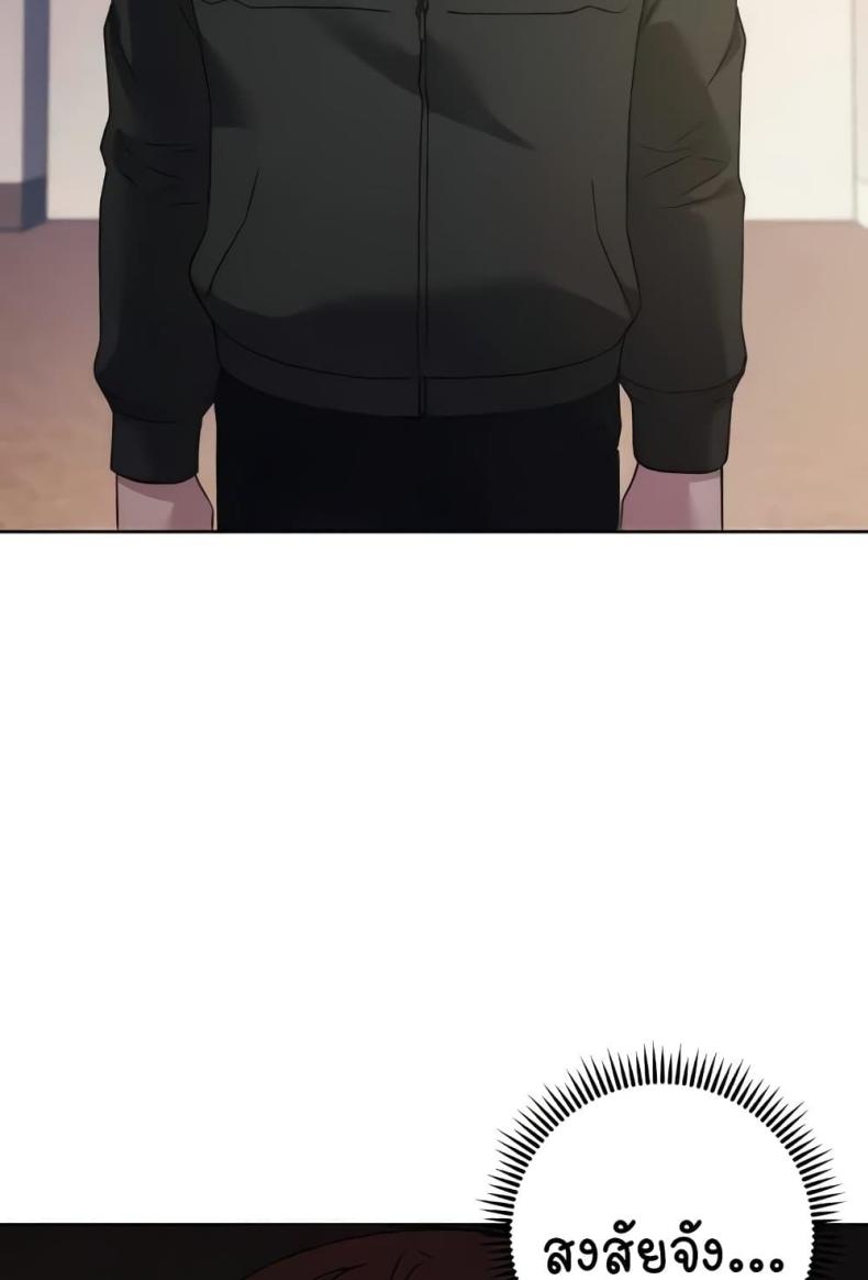 page-87