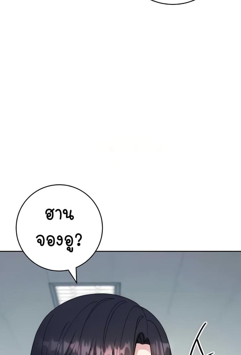 page-54
