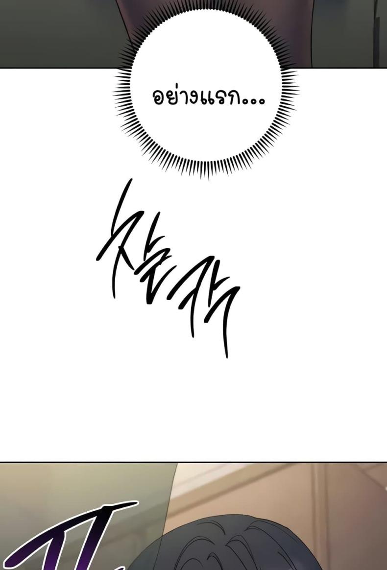 page-98