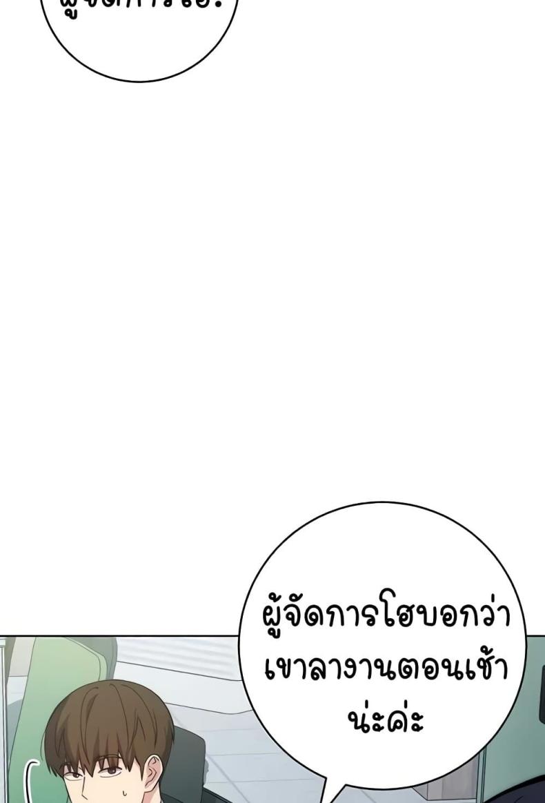 page-47
