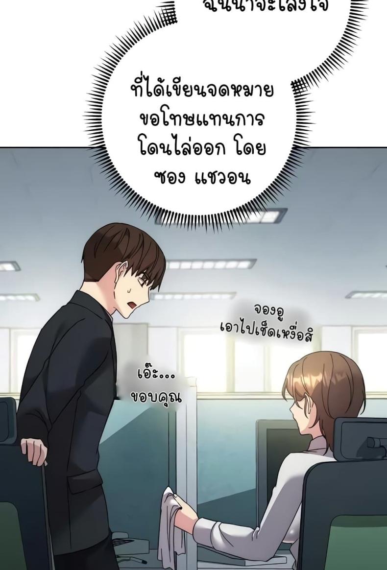 page-19
