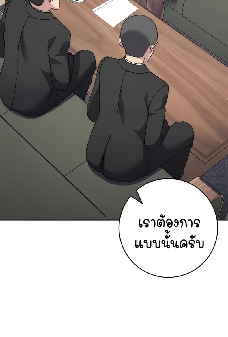 page-91