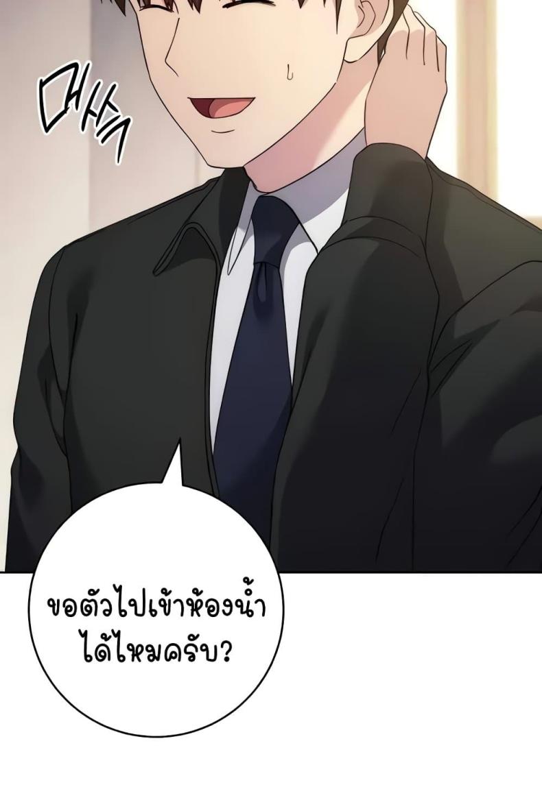 page-79