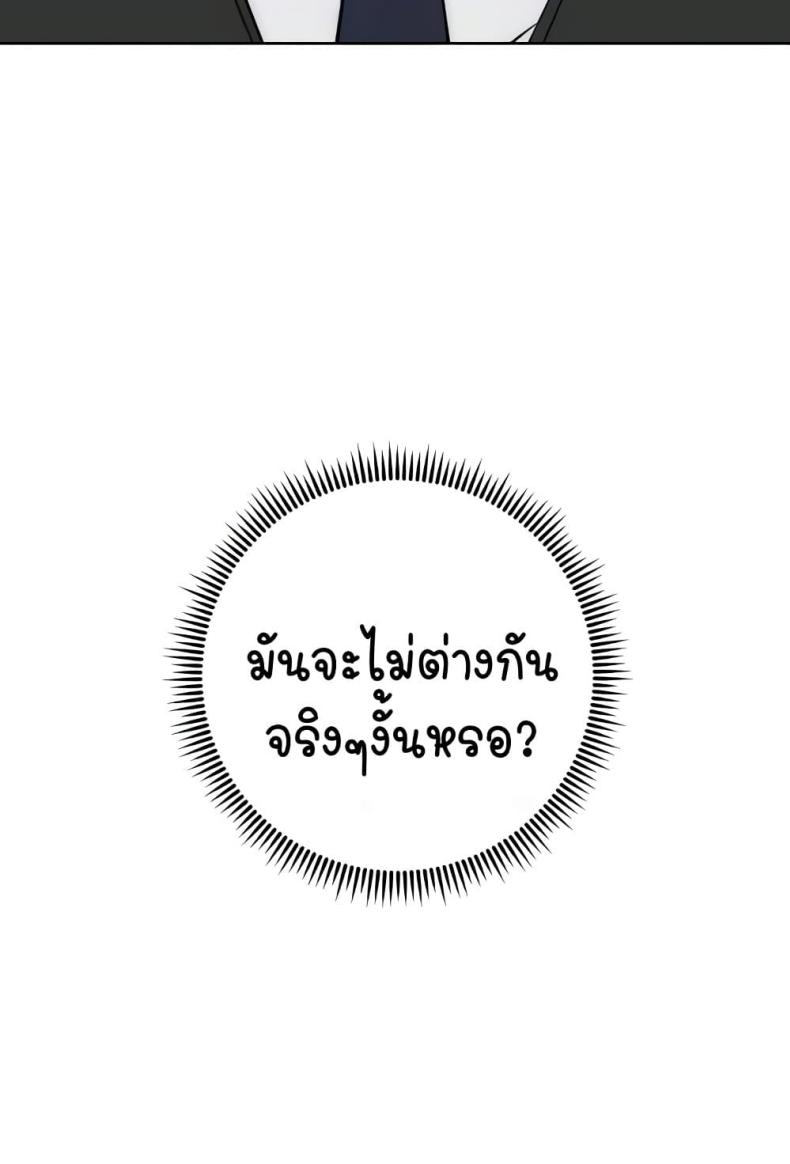 page-89