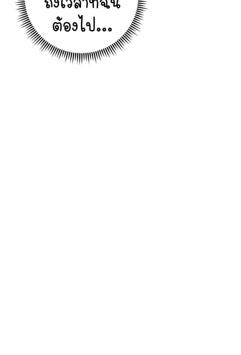 page-42