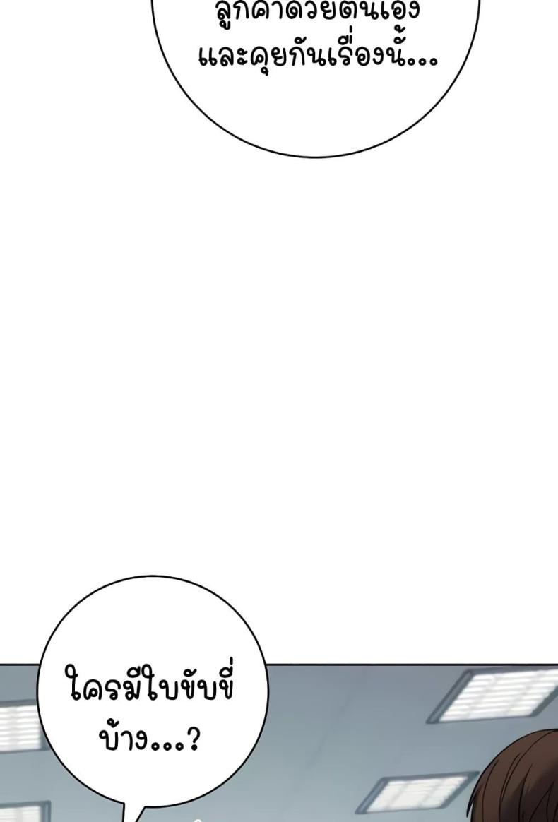 page-52