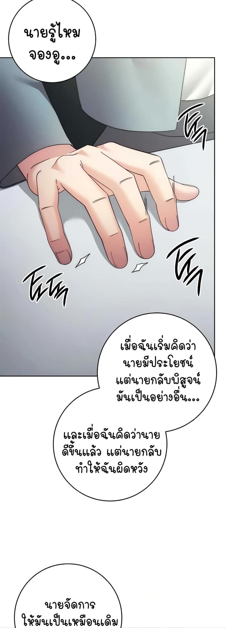 page-67