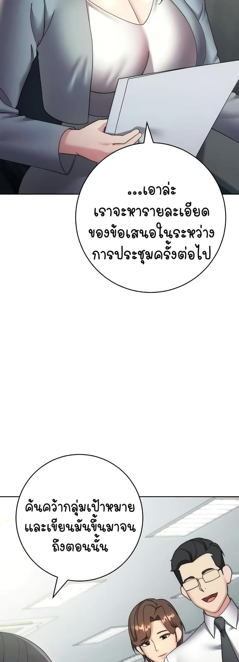 page-73