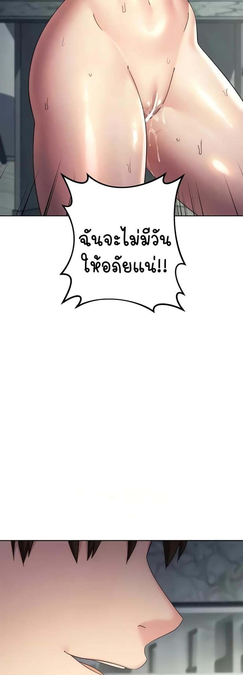 page-38