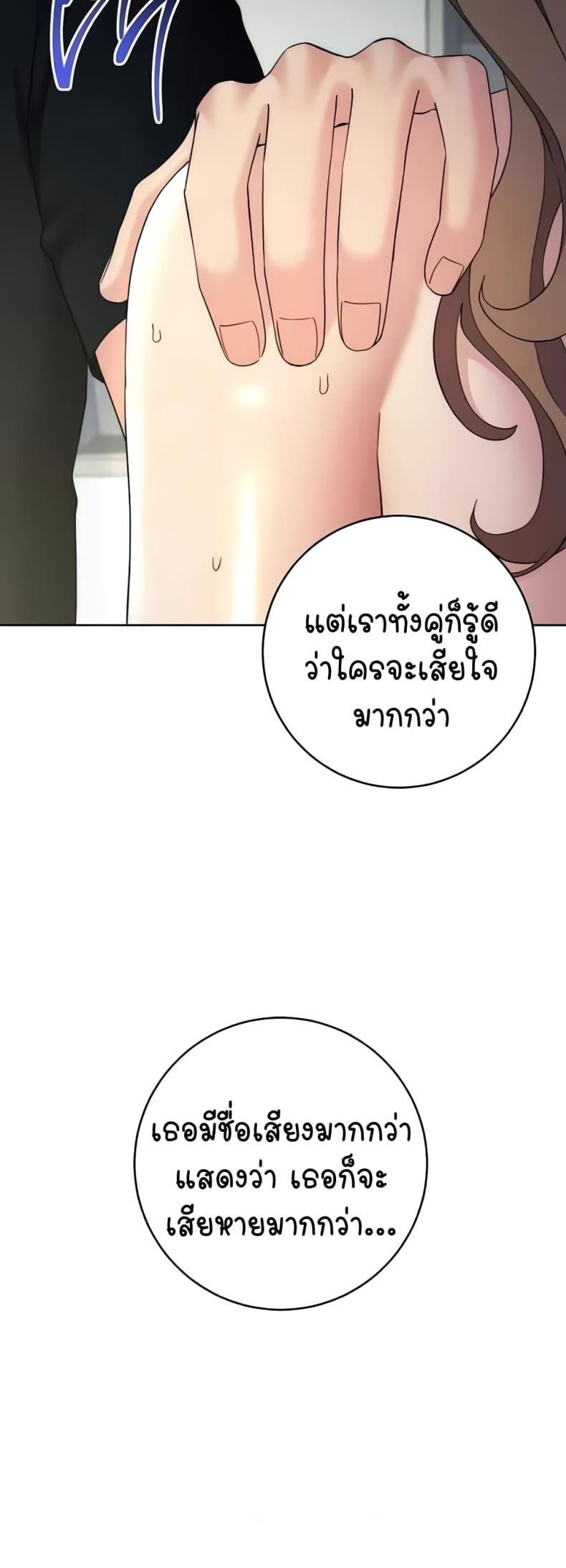 page-43