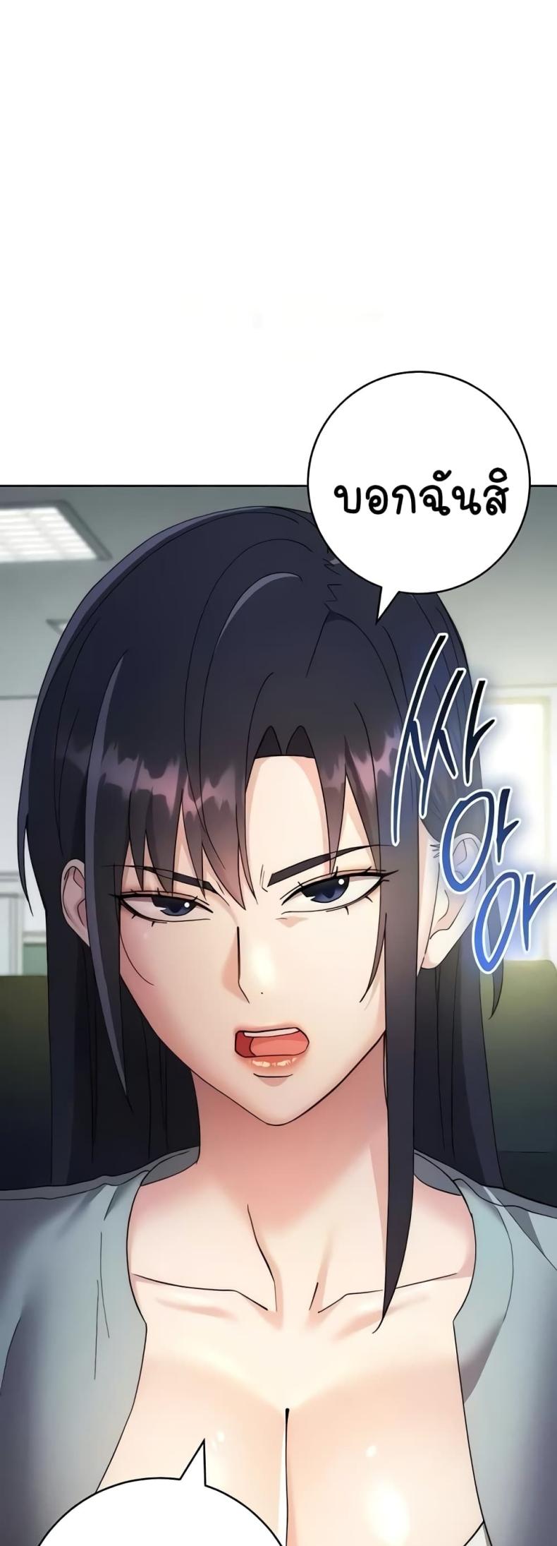 page-69