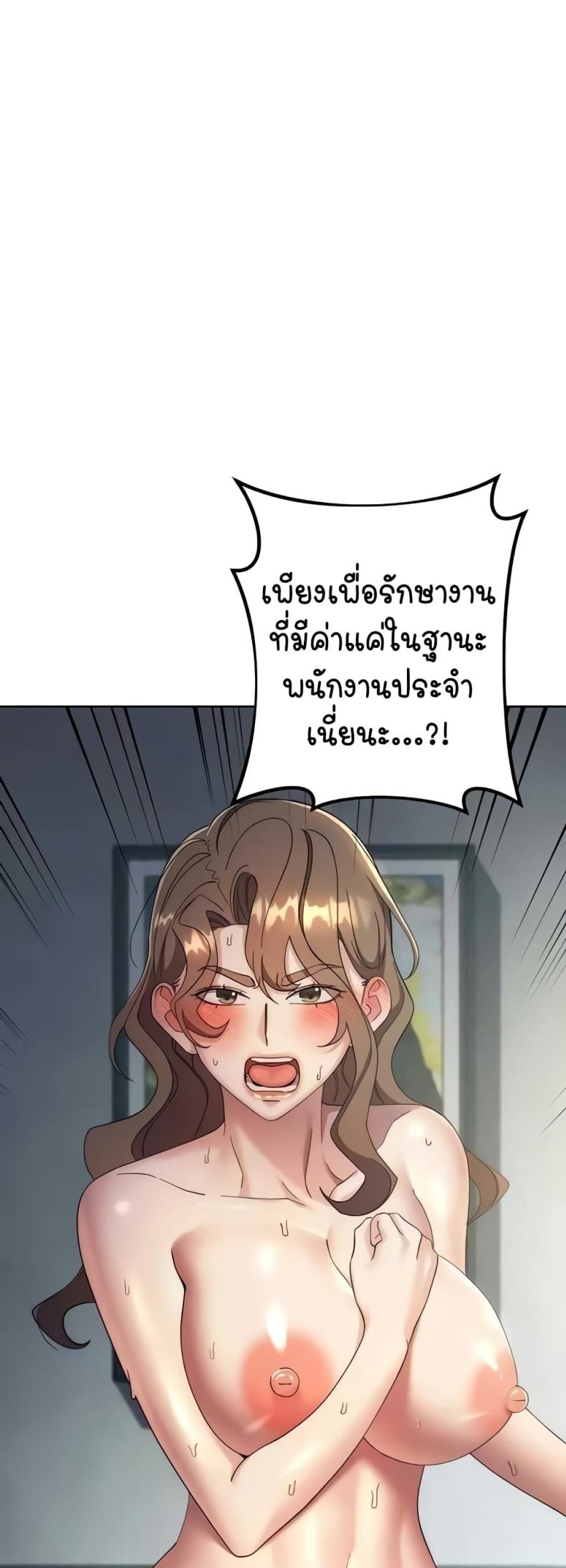 page-37