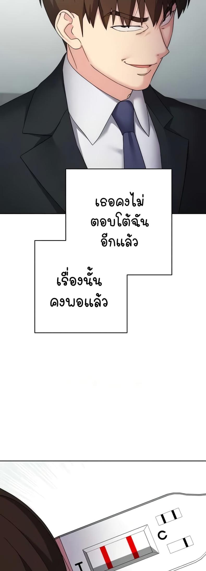 page-62