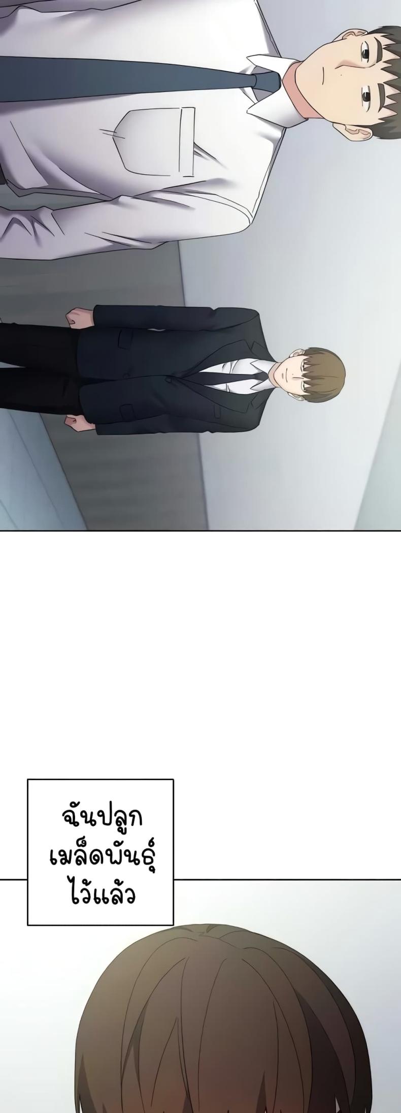 page-61