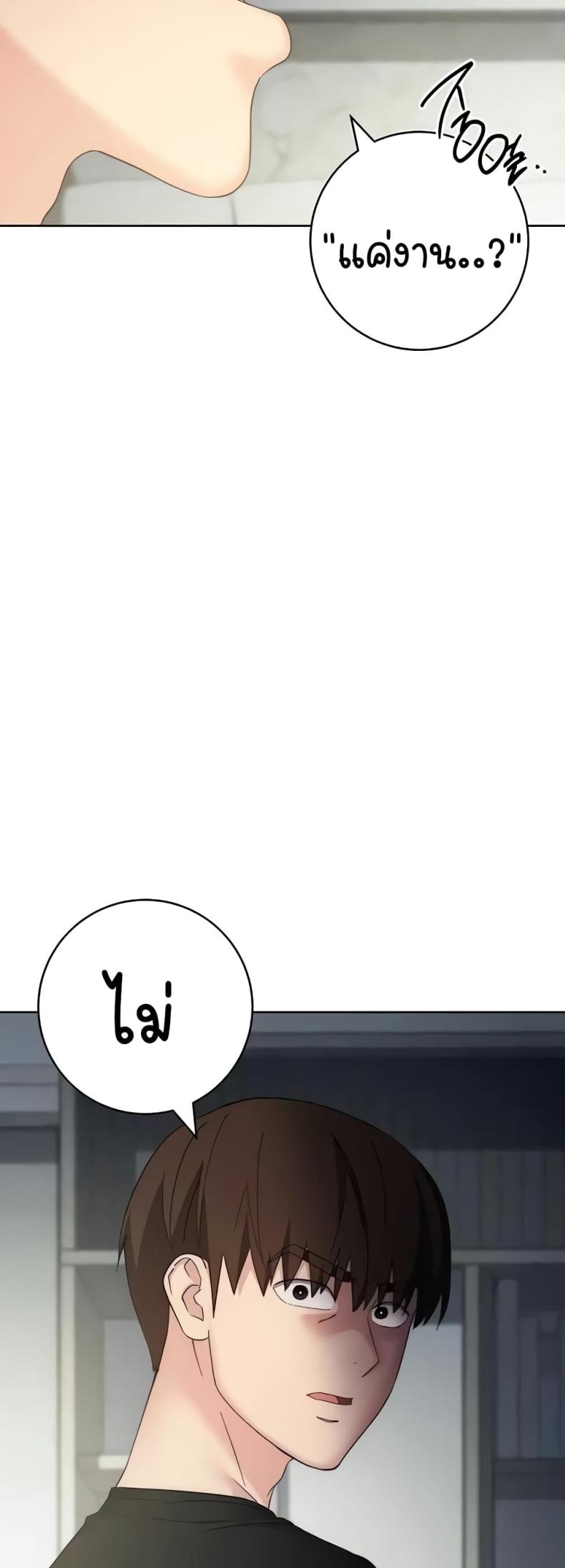 page-39